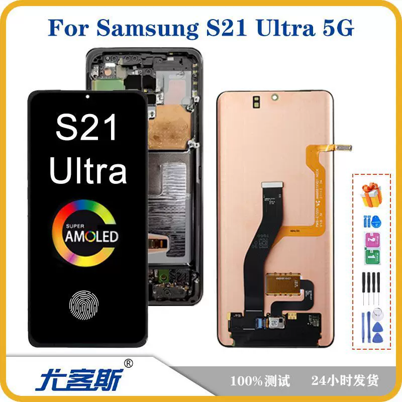 Samsung, Galaxy S21, оригинальный экран, 5G