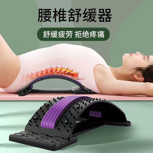 Lumbar spine soothing waist stretching back spine traction artifact massage yoga spine correction hunchback exercise equipment