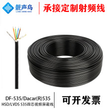 ҕl|HSD LVDS 4оҕlDF-535܇ݔRGB܇Ӱ|