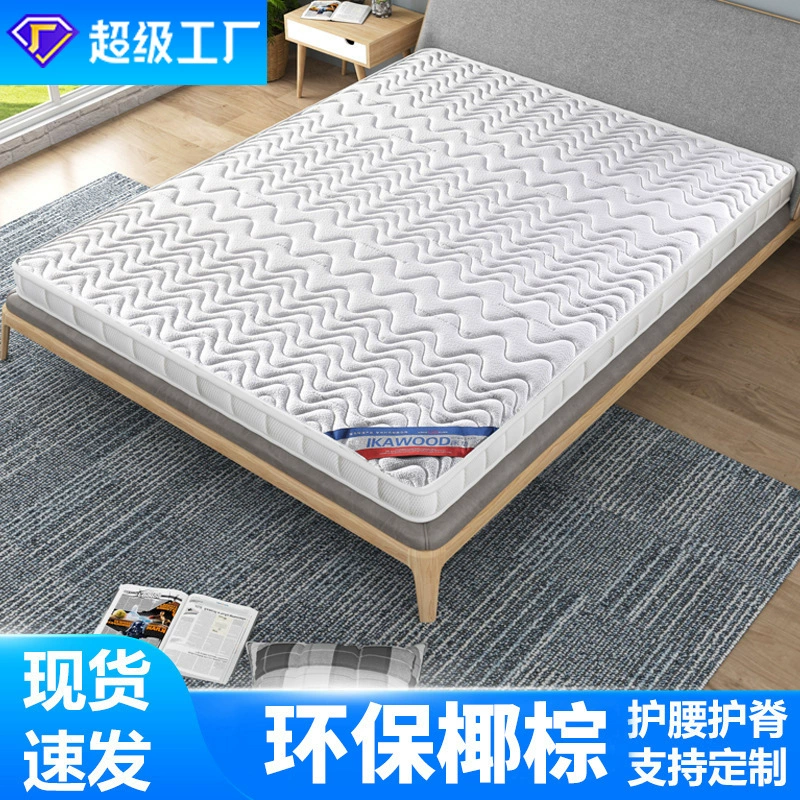 Фабрика Прямой Коричневый матрас Пальмовый 1.8m Складной жесткий латекс Гостиница Домашние дети Кокосовый коричневый коврик