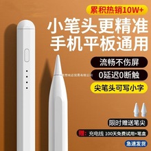 ͨݹPipad|عP֙C|P^mOoppoС5С