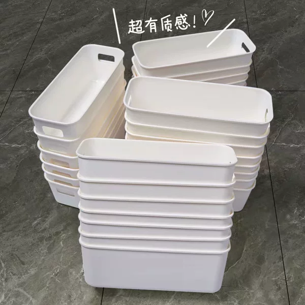 Thickened Rectangular Cosmetic Socks Card Holder Snack Phone Shell Storage Box Living Room Drawer Gap Storage Box