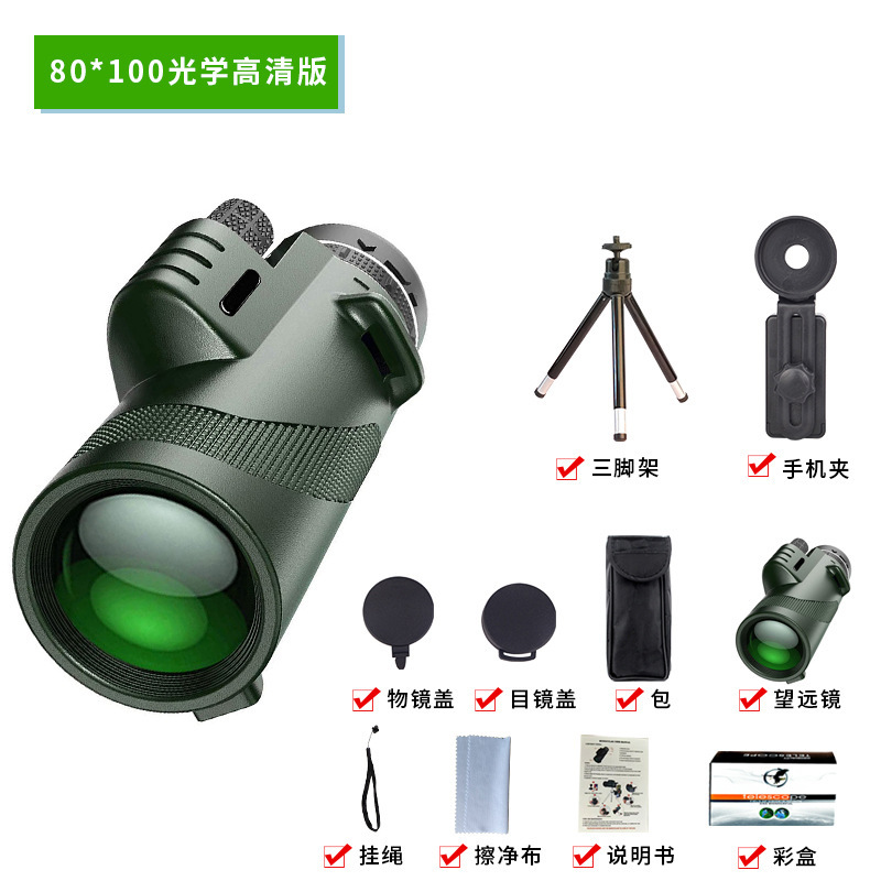 80x100高倍率高解像度12x50 40x60 10x42 10x40単眼鏡プロ仕様携帯電話用|undefined
