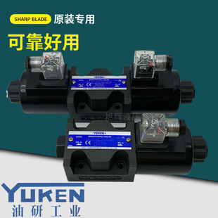 YUKEN����DSG-03-3C2-D24/A240-N1-50늴œQ���y3C4 3C60 2B2 51T