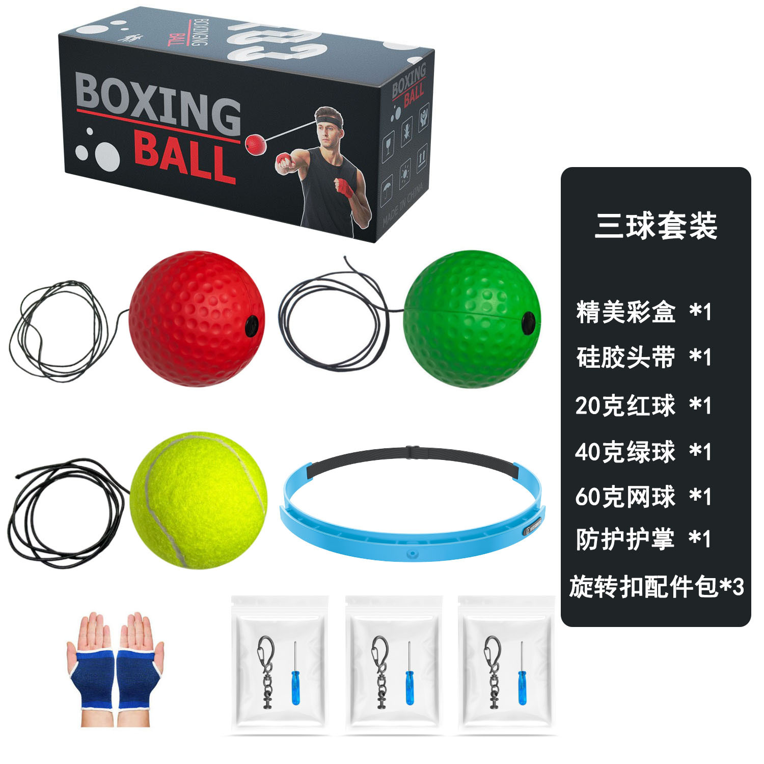 Boxeo de cabeza bola de reacción de descompresión bola de ventilación bola mágica bola de velocidad para adultos entrenamiento de niños fitness entretenimiento doméstico