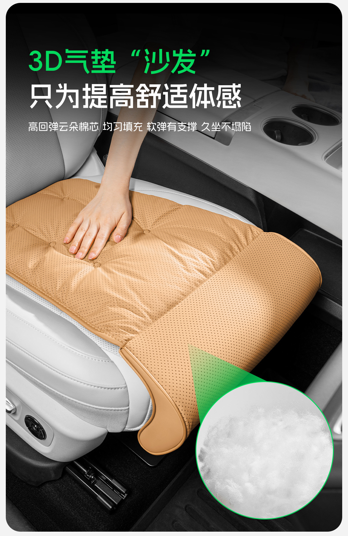 Car seat cushion with integrated extended leg rest, breathable, suitable for all seasons, seat extension with memory foam, comfortable seat cover, full coverage