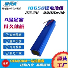 18650늳�6S2P�늳�4400mah�����a����������22.2V����������