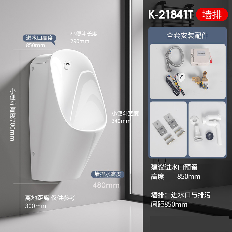 Fila de pared K-21841