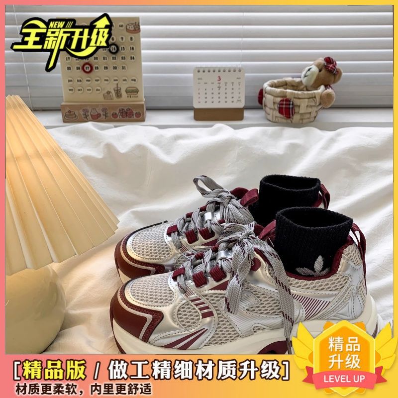 Zapatos de papá casuales transpirables de malla para mujer 2025 primavera y otoño nuevo estilo de todo fósforo plataforma pequeña altura zapatillas deportivas de viaje