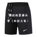 Thread short elastic/single hook black