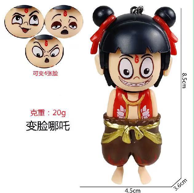 按压小新变脸公仔玩具卡通萌趣造型变脸娃娃解压钥匙扣小玩具|undefined