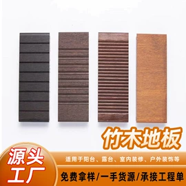 木塑地板;木板材;竹地板