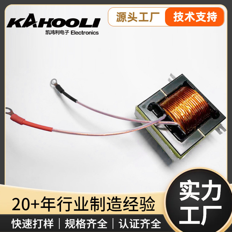 EE65EE70无针脚大功率高频变压器EE85新能源10KW20KW正激变压器