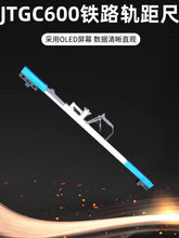 JTGC600�F·܉��� ��ͨ܉��� �V��600mm 900mm 1435mm܉���