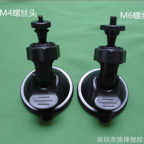 Soporte de hardware esférico M4 Soporte de hardware 4MM Grabadora de conducción Soporte de cabeza de tornillo de molde público