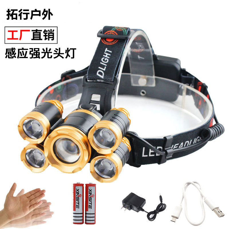 跨境新款5led飞机灯调焦感应T6强光头灯探照灯防水锂电钓鱼灯