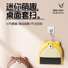 小扫把簸箕套装家用桌面儿童塑料垃圾铲小簸箕迷你小扫帚笤帚折叠