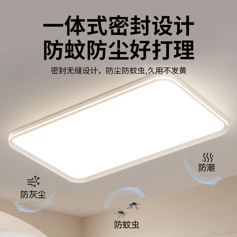 中山家庭装飾照明プリュイフルスペクトル98超薄型吸顶灯寝室用照明器具リビングルームライトホールメインライト|undefined