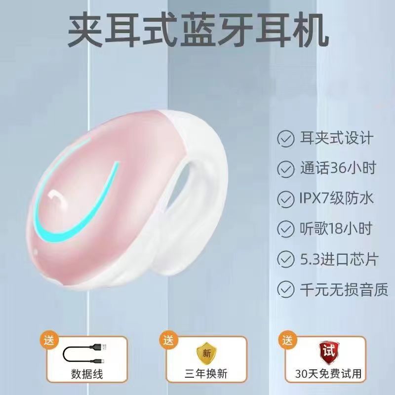 新型耳式無線bluetoothイヤホンは耳に入らない見えないミニ片耳聴歌電話運動イヤホン