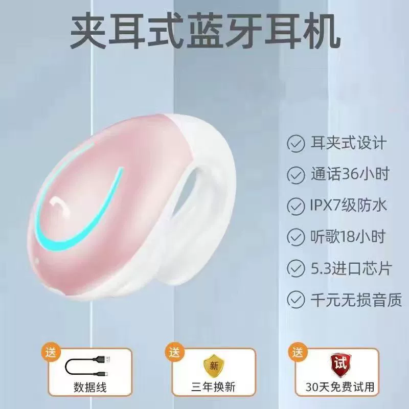 Беспроводные невидимые наушники, маленький телефон, новая коллекция, bluetooth