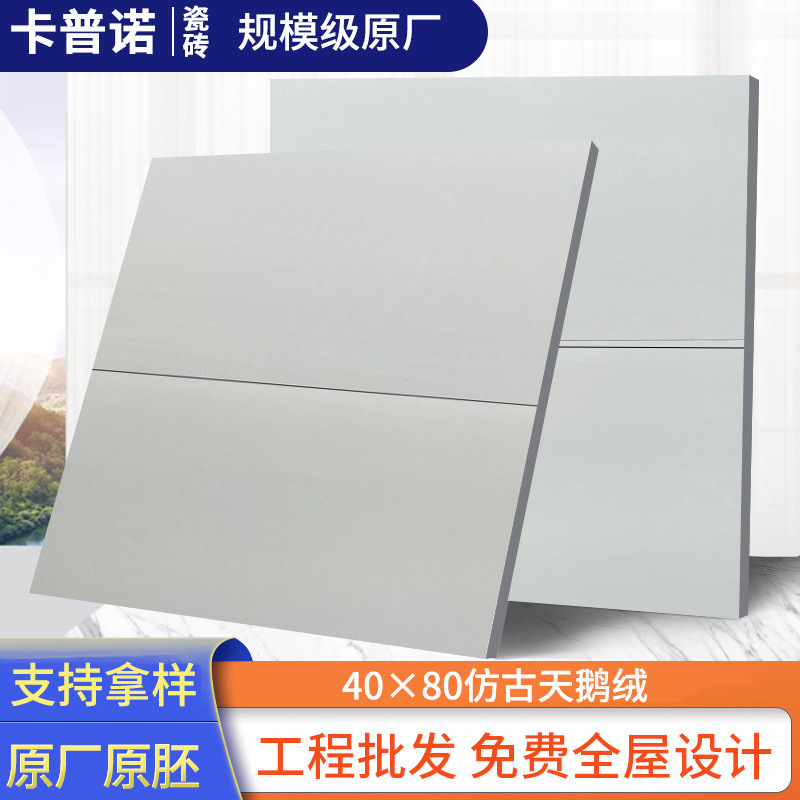 厂家直供400×800爵士白瓷片卫生间厨房阳台生产厂家转印膜批发亚