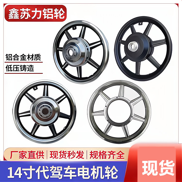 14Th Generation Driving Wheel Hub Folding Bike Rear Wheel 93 Teeth Rear Aluminum Wheel Electric Bike Front Wheel Tire Steel Rim Amazon