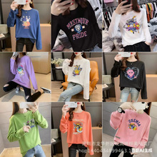 地摊1元2元包邮女式便宜t恤 阿里巴巴批发网1688长袖打底衫处理