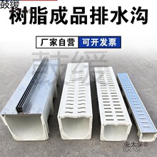 ��֬�ͺϳ�Ʒ��ˮ��U�Ͳ۲��P䓾�����ˮ�؜ϲ�ͥԺ����u����̫��