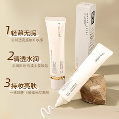 Inba Clear Skin Tone Long-lasting Makeup Foundation Moisturizing Light Texture Whitening foundation wholesale