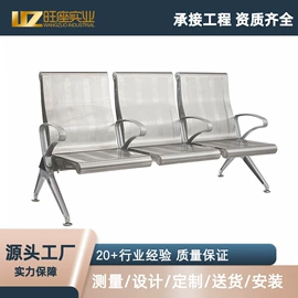 排椅、等候椅;培训椅;学校课桌椅