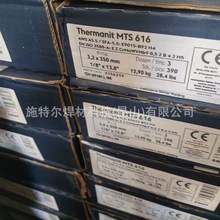 UTP6222Mo懻늺l lENiCrMo-3 ENi6625