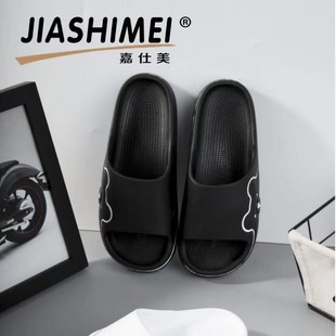 Jiashimei Wuchuan Fashionable Casual Simple Cartoon Style Black and White Couple Style Home Outing Slippers 8852/9952