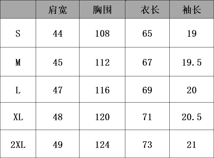 Title 1, Dış Ticaret Erkek Kısa Kollu Çizgili Baskılı Di...