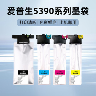 5390ϵ��ī��T11H1/T11G2/T11G3/T11G4���īˮ�m��WF-C5890