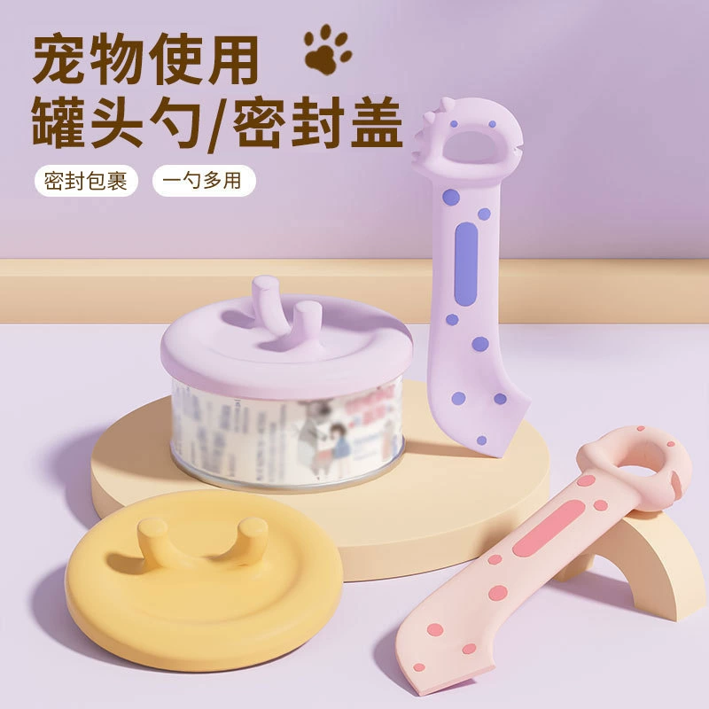Домашняя кошка консервированная крышка ложка собака собака кошачка кошачка кошачка кошачка крышка консервированная ложка #
