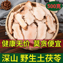 ��������؛��Ұ��������Ƭ500g���r���ؼ���ș�Ĝ�����؛�Ҝ���Ʒ