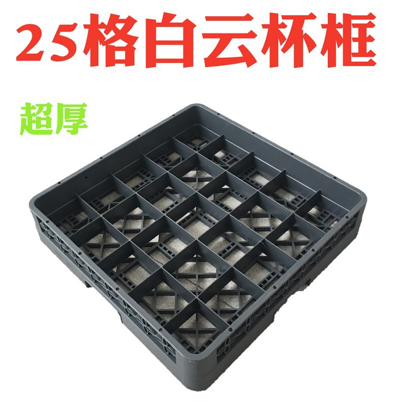 25 그리드 하단 프레임 [그리드 9*9cm]