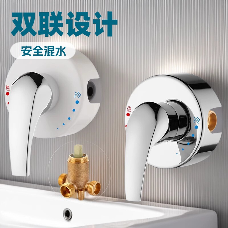Suitable for Multi-Brand Electric Water Heater Wall-Mounted Mixing Valve Hot and Cold Mixing Wall-Mounted Faucet Shower Accessories Shower Head