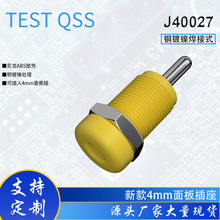 J.40027 4MM�㽶���� ��������ĸ