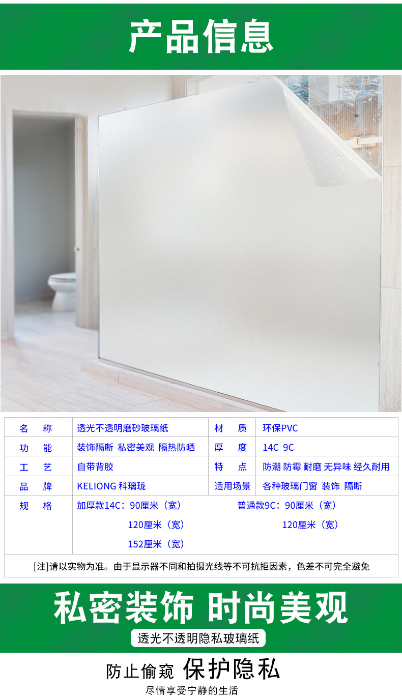 白磨砂批发_04.jpg