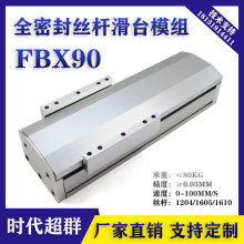 FBX90�ܷ���m�L��z�U�p��܉ֱ����܉늄Ӳ��M�ŷ�ģ�Mʮ�ֻ�̨