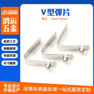 ����V�͏�Ƭ�܃ȶ�λ���P䓏�Ƭ����7mm�������U�͏���Ƭ�僼�