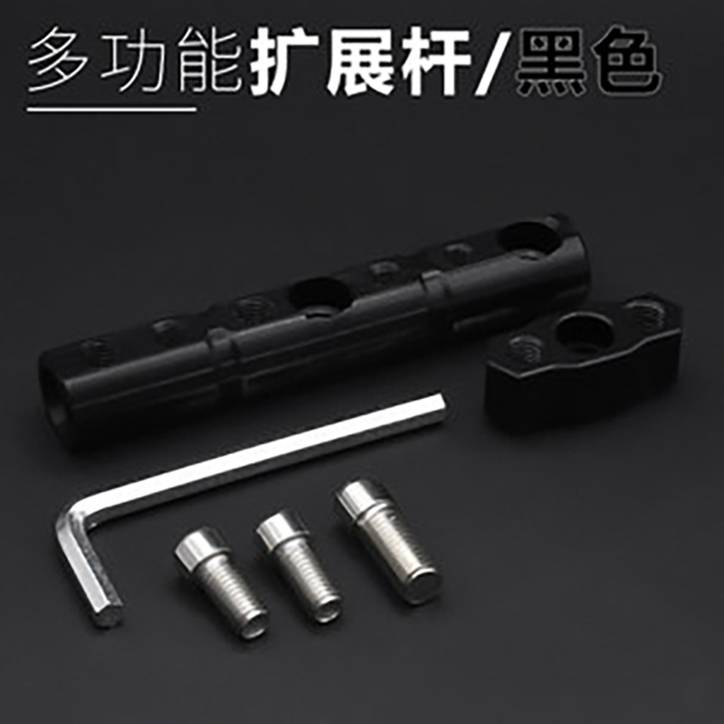 Accesorios de modificación del espejo retrovisor de la motocicleta eléctrica grifo de la barra transversal barra de equilibrio espejo soporte de expansión del asiento refuerzo de expansión