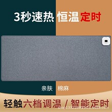 加熱鼠標墊加熱桌墊超大卡通暖桌墊辦公室保暖手墊定時電腦發熱墊