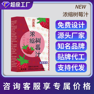 �ش�����s��ݮ֭100MLֲ�����Դ�^���S֧���N ��OE M