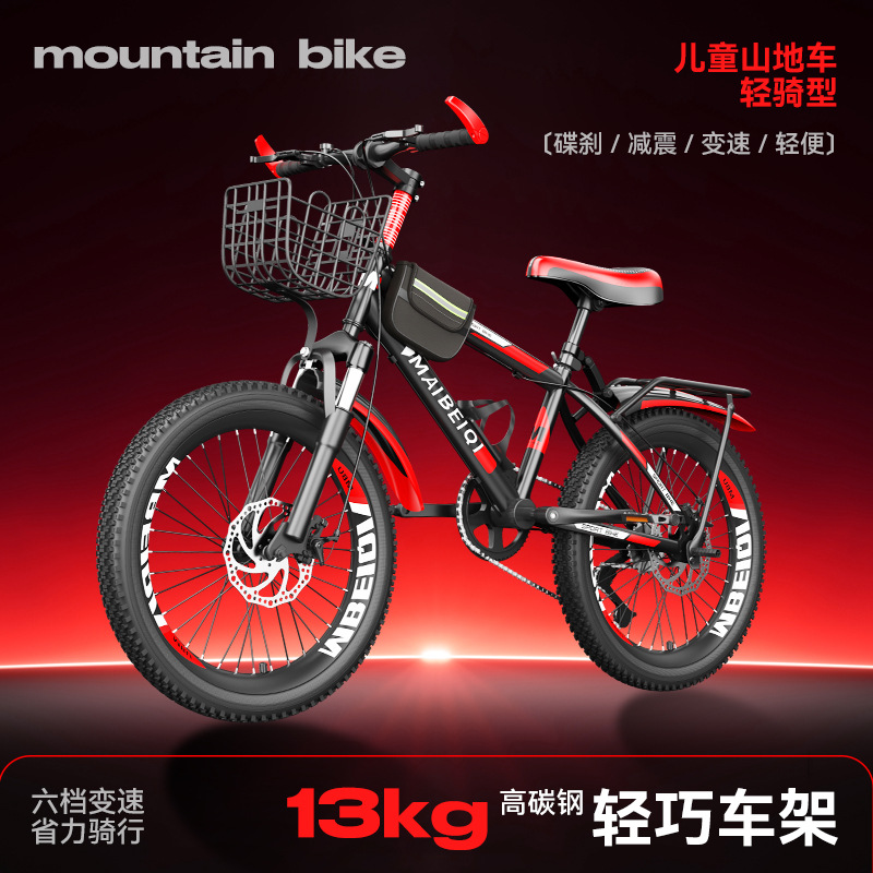 Nuevas bicicletas infantiles 18 - 22 pulgadas para niños y niñas bicicleta de montaña de velocidad única para niños y niñas