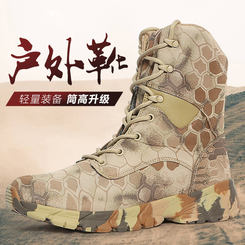 户外作战靴作训靴休闲鞋登山沙漠靴徒步鞋511鞋子美式战术靴防滑