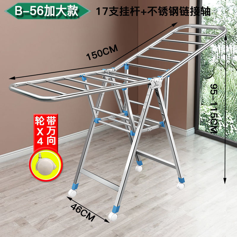 Percha de secado plegable interior y exterior de acero inoxidable balcón doméstico barra de ropa fresca colcha de secado para bebés