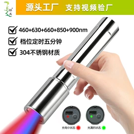 手电筒;其他灯具配件;照明电筒配件