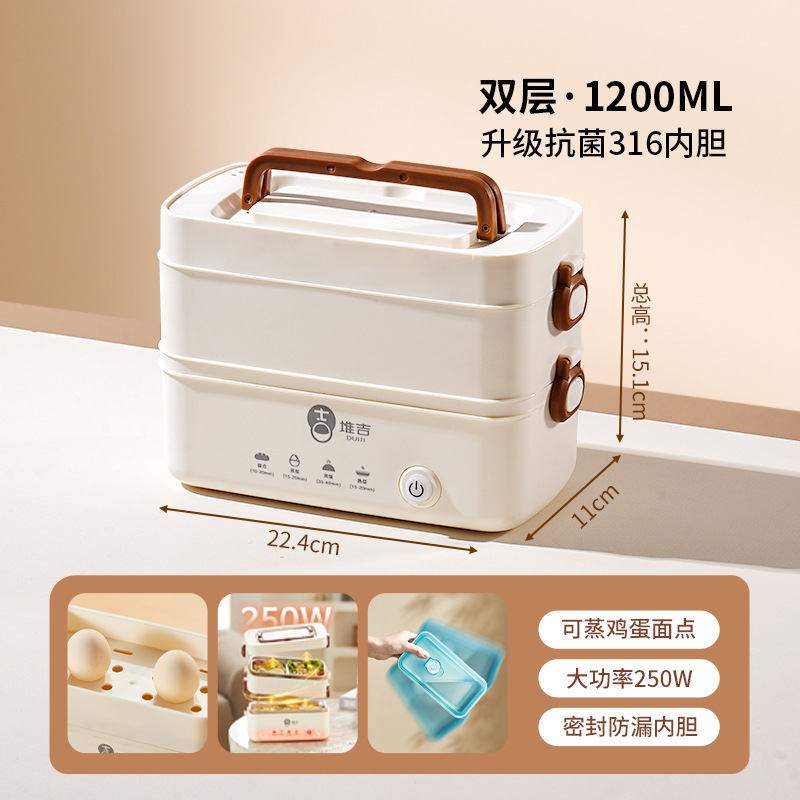 保温饭盒可插电自带加热便当盒办公室班族超长小时煮饭菜神器|undefined